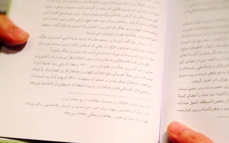 Footnote